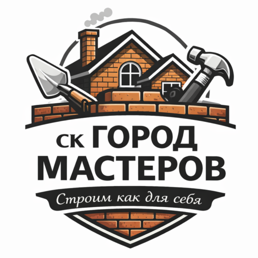 Город Мастеров